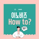 비즈즈 이미지