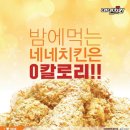 용화치킨 이미지