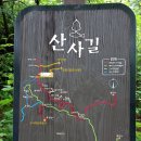 북악숲속 공중화장실 네이버블로그