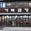 서초대로50길 94 이미지