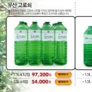 초록마을 광주하남점 이미지