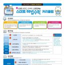 해법수학교습소 네이버블로그