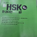 왕기초 중국어 (야간) | 경산 중국어학원 이직직장 일본어최상 jlpt