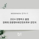 경희에듀케이션