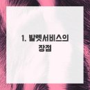 공항현대서비스 이미지