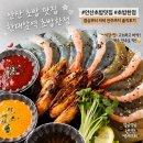 씨유상록중보로점 | 안산 초밥 맛집 한대앞역 초밥한점 점심부터 저녁 안주까지 솔직후기