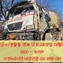 군산특수렉카 네이버블로그