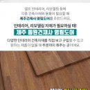 연세영림의원 이미지