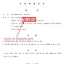 노영태법무사사무소