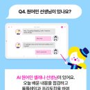 장안탑학원