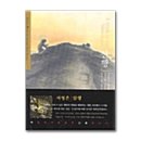 한영완구