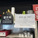 분당정자1-D-7 | 정자역맛집 "화붐신간짬뽕 분당직영점" 솔직후기