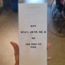 돈까스플러스 - 부평구 부평동 | 돈까스플러스