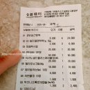 가정온누리약국 이미지