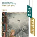 대한서점 이미지