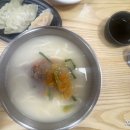 국밥전가