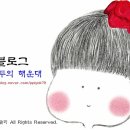 솔미목장 네이버블로그