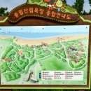 송림쉼터 이미지