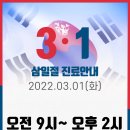 바른빛한의원 이미지