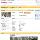일본 옥션에서 판매중인 6구 진공관라디오....소개 이미지