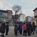 교동  마을회관 이미지