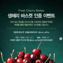 애슐리퀸즈뉴코아평택점 이미지