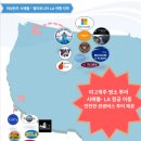 뉴시애틀 이미지