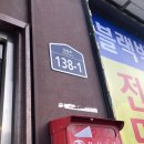 화장점 기아오토큐 | 깔끔한 속눈썹 펌을 하고싶다면 꼭 방문해보세요! 삼송 속눈썹펌맛집 [고양 화백]