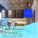 공차대구 이미지