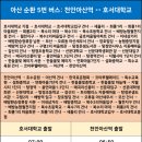 월천2리마을회관 이미지