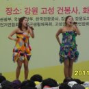 고성MTB Daum카페