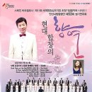 안산시립합창단 제53회 정기연주회 뉴시스
