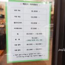 신헤어라인 이미지