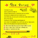 망원전철역 1번출구 이미지