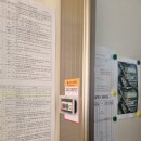 춘천계성학교 이미지