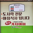 두리뷔페 이미지