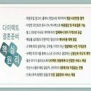 [메이크업6] 히엘 메이크업-신부메이크업 사전 상담후기