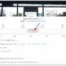 GS25 세종프라자점