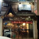 오오뎅뎅 | 경주 황성동 맛집 회식 2차는 오오뎅뎅 오뎅탕이 정답! [내돈내산 후기]