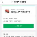 샤브 연리지 이미지