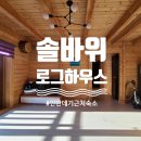 방은목장 이미지