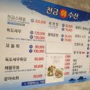 천금식당 이미지