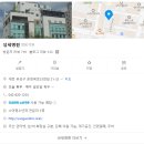 바른김동은신경과의원 | 대전 독감주사 저렴한 곳, 둔산동 봉명동 예방주사 가격 싼곳