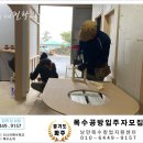 낭만목공인테리어 이미지