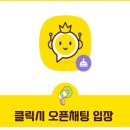 세영리첼 사거리B | 구미 옥계세영리첼 34B2평 구축줄눈(폴리우레아, 케라폭시 줄눈)