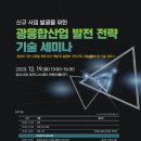 한국진단기술원