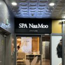 파워라인 | 광교에스테틱 [스파나무 광교상현점] 파워 리프팅 브이라인관리 후기