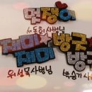 용인대 명상 태권도장 이미지