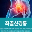 보정탑정형외과의원 이미지