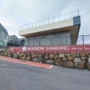 메종산방A 이미지